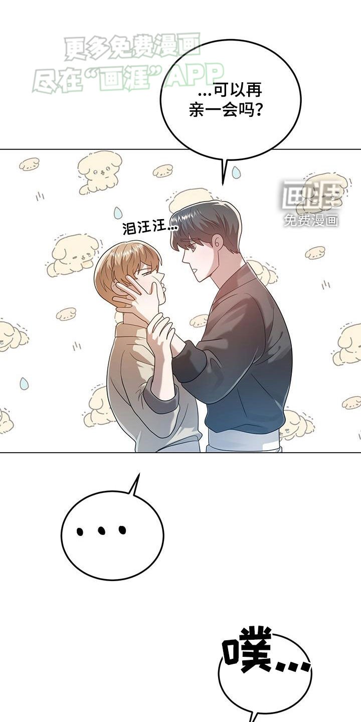 第100章：一见钟情