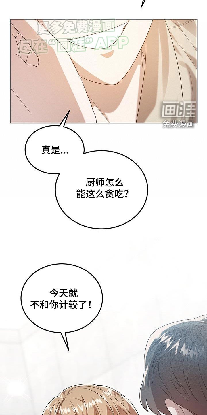 第100章：一见钟情