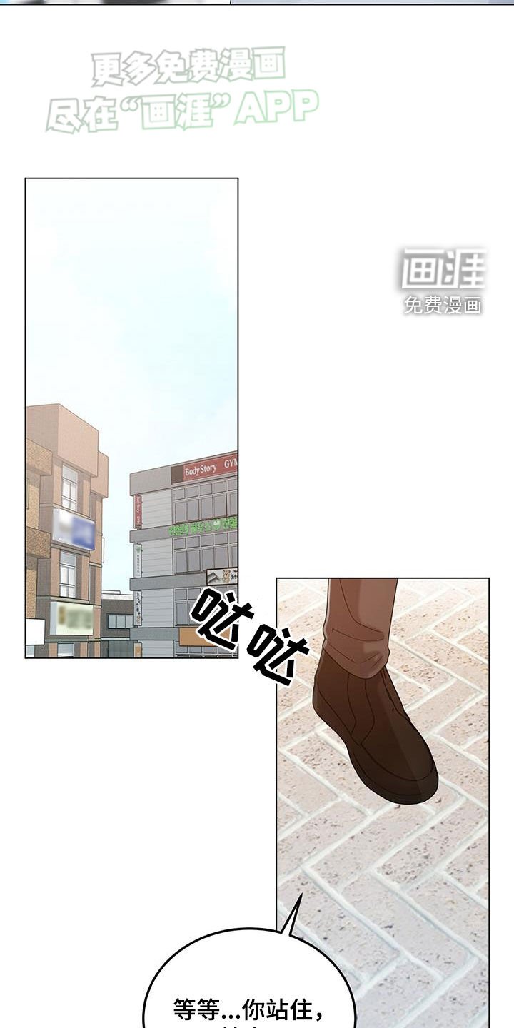 第100章：一见钟情