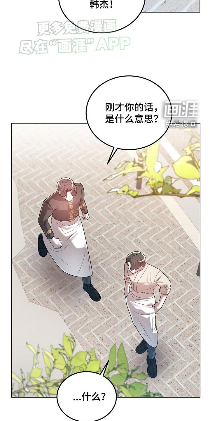 第100章：一见钟情