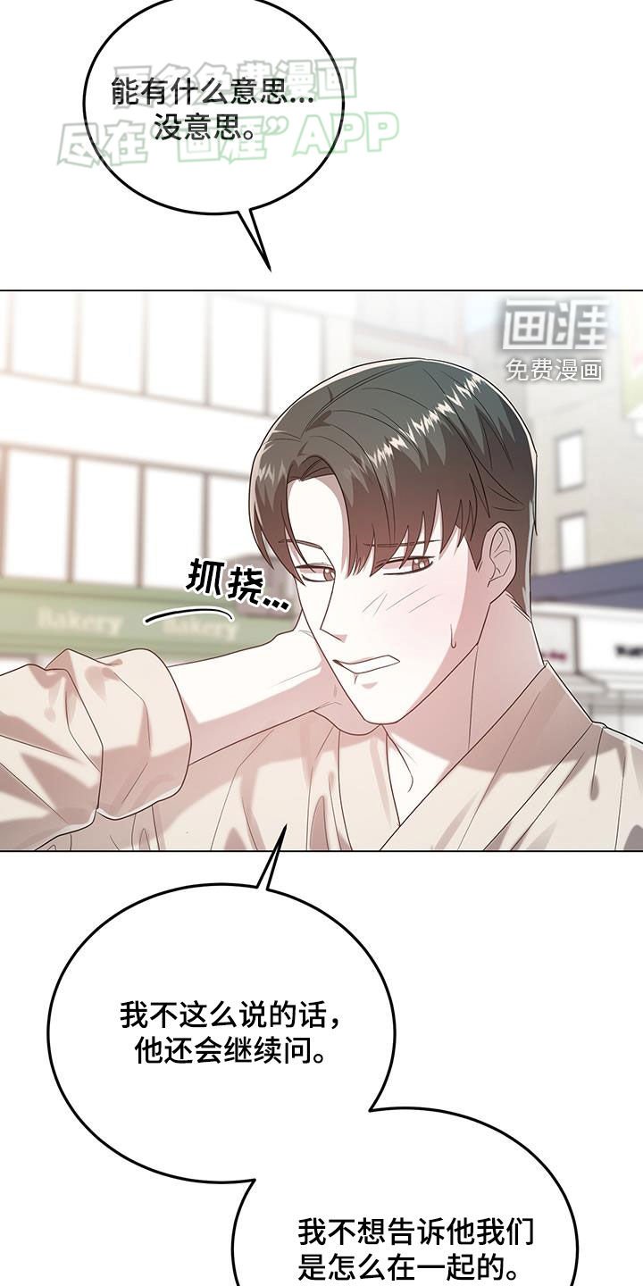 第100章：一见钟情