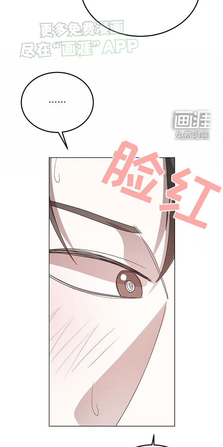 第100章：一见钟情