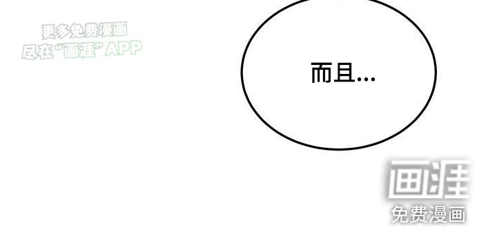 第100章：一见钟情