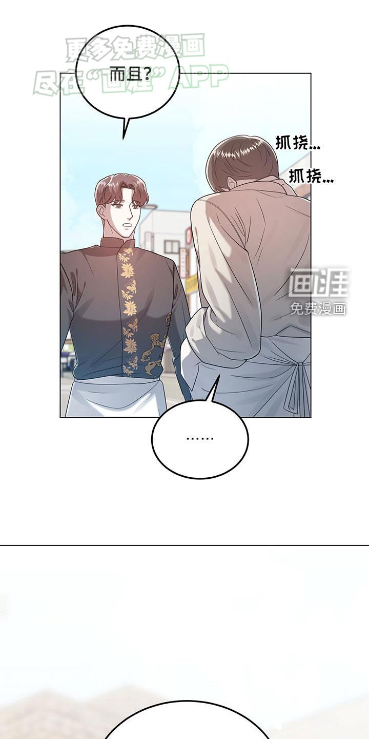 第100章：一见钟情