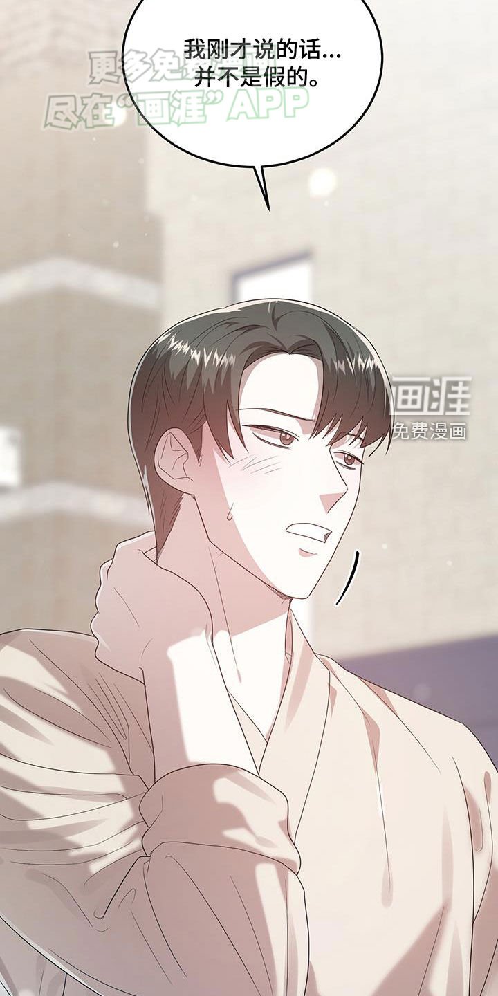 第100章：一见钟情