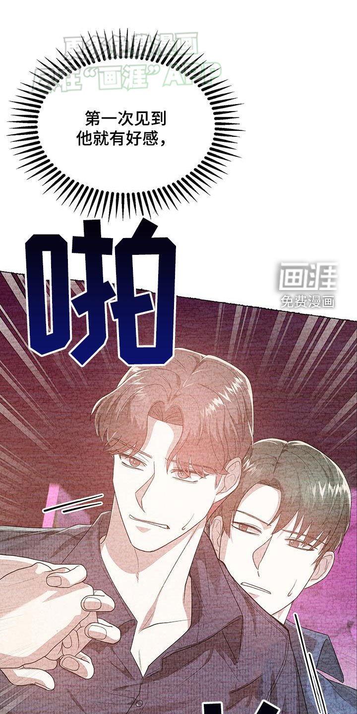 第100章：一见钟情