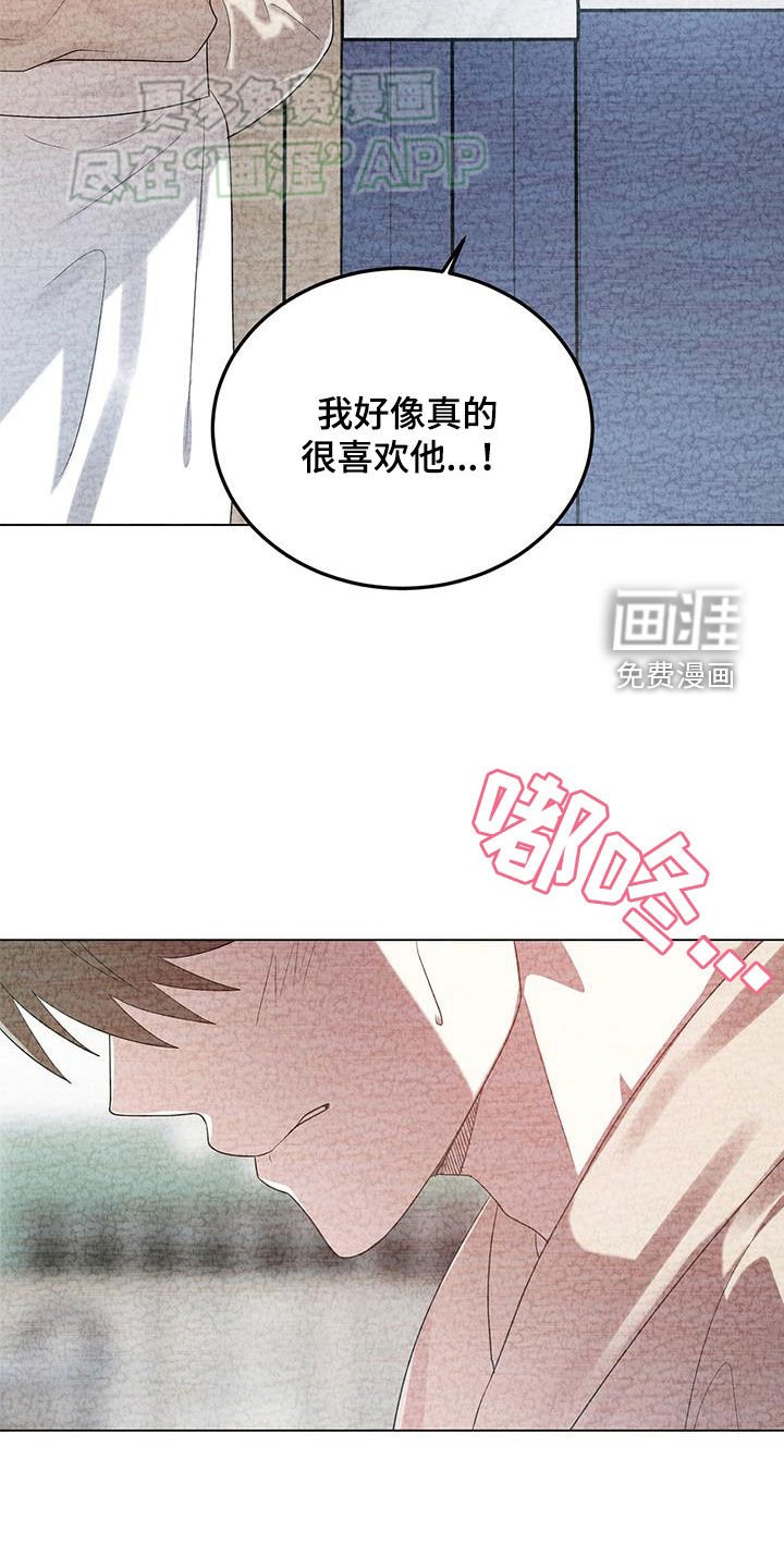 第100章：一见钟情