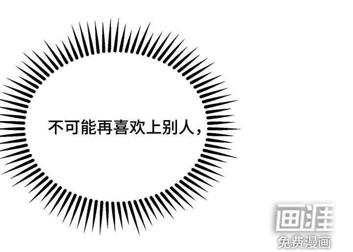 第100章：一见钟情