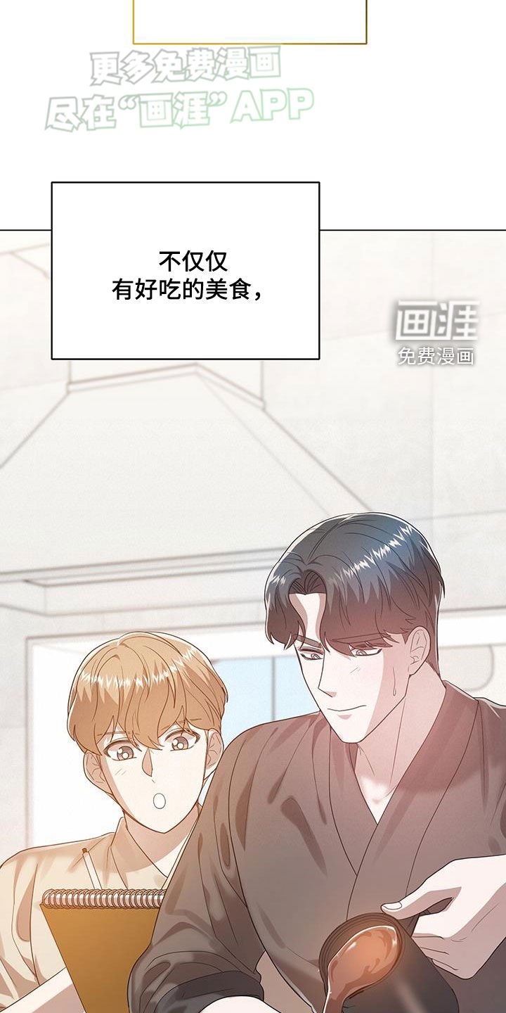 第100章：一见钟情