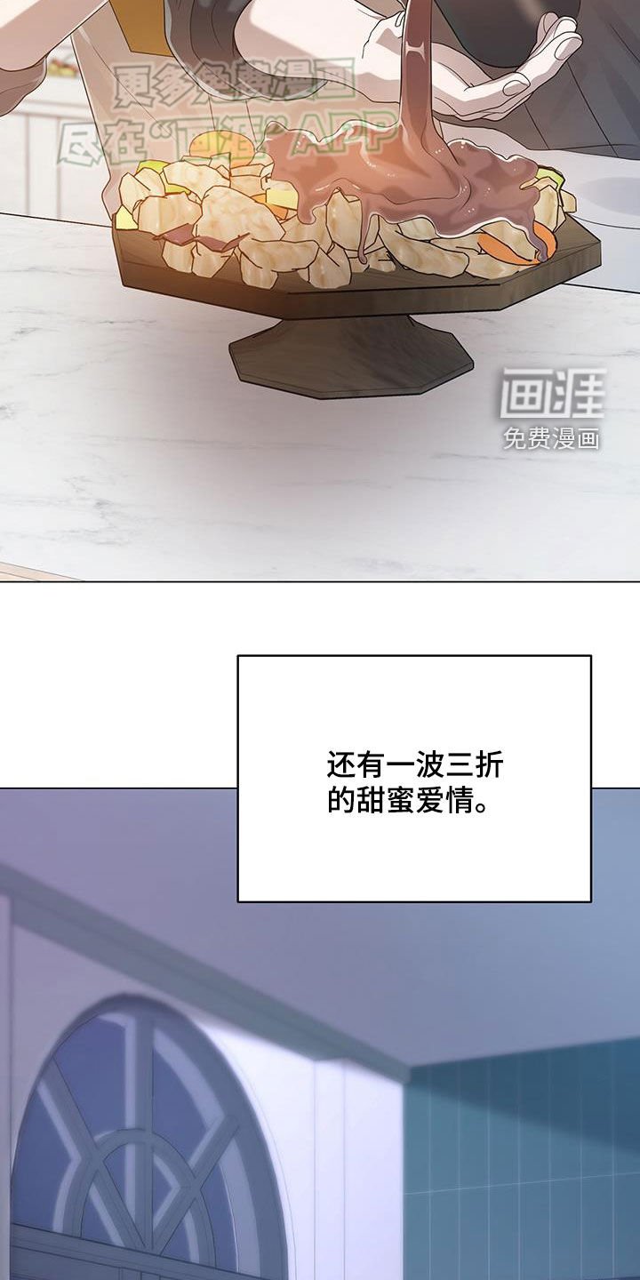 第100章：一见钟情