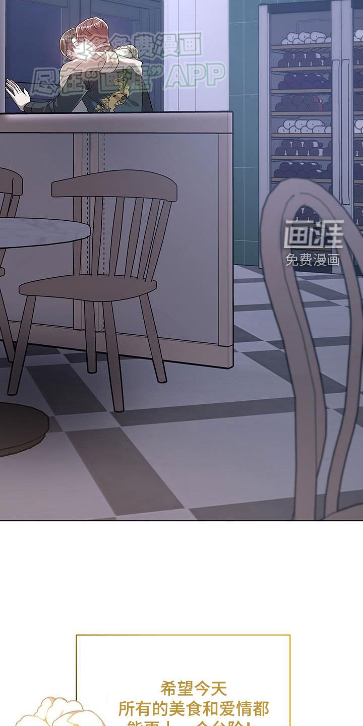 第100章：一见钟情
