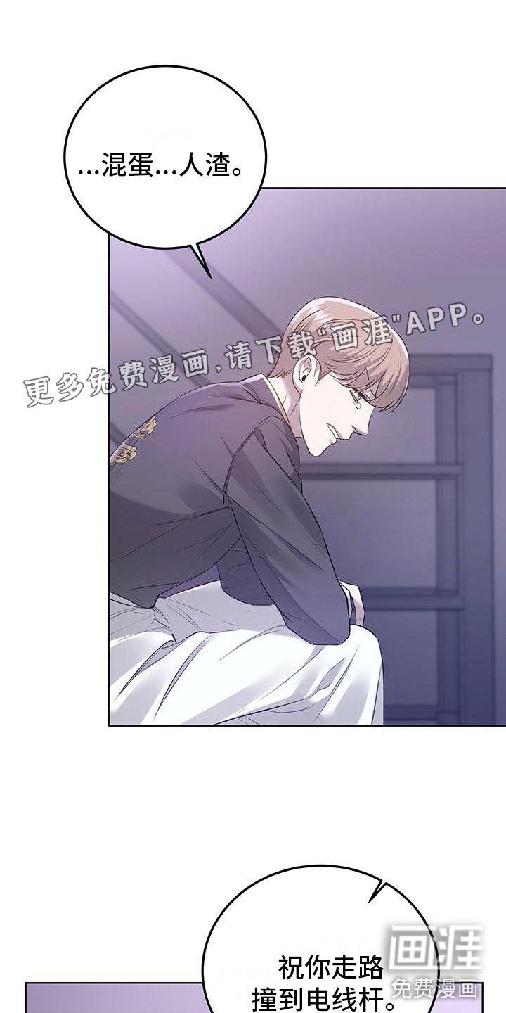 第11章：不是的