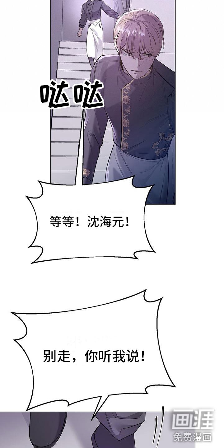第11章：不是的