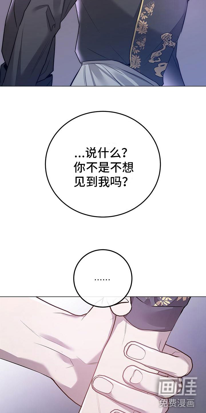 第11章：不是的