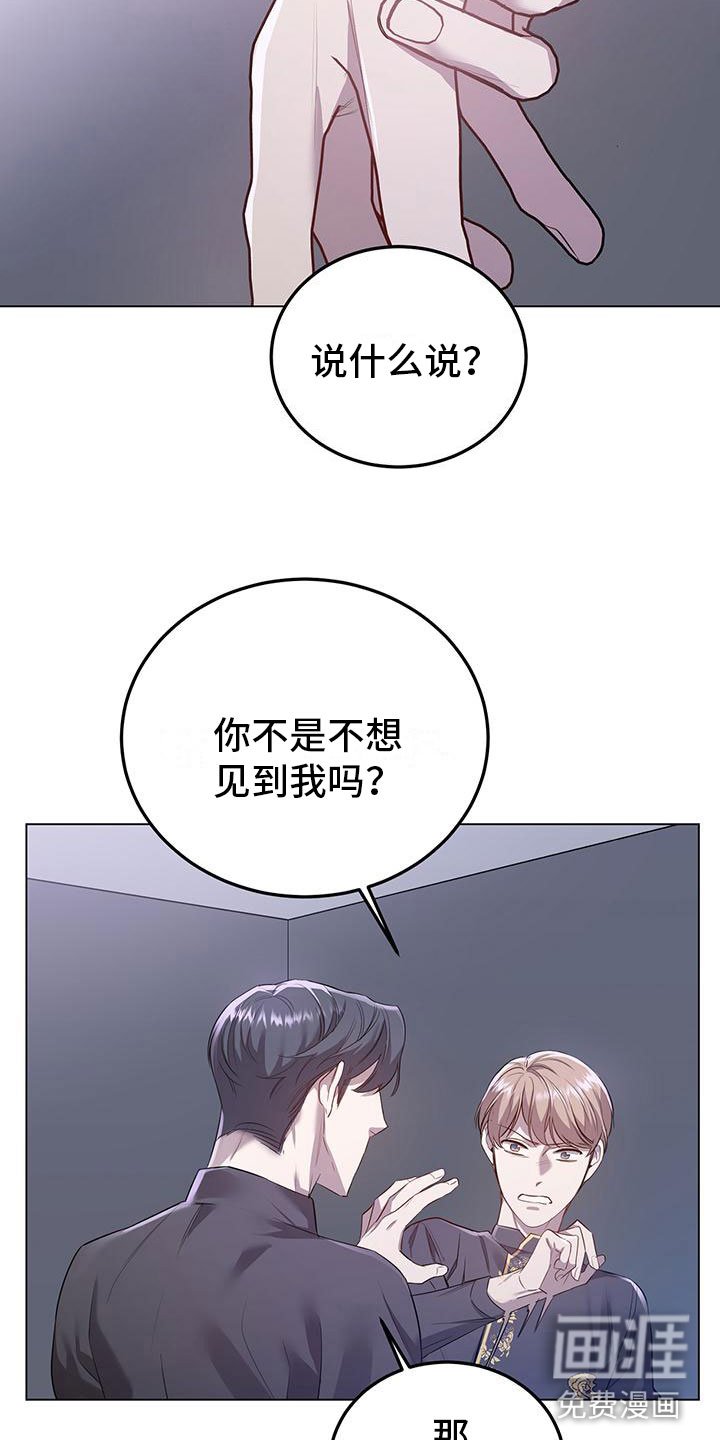 第11章：不是的