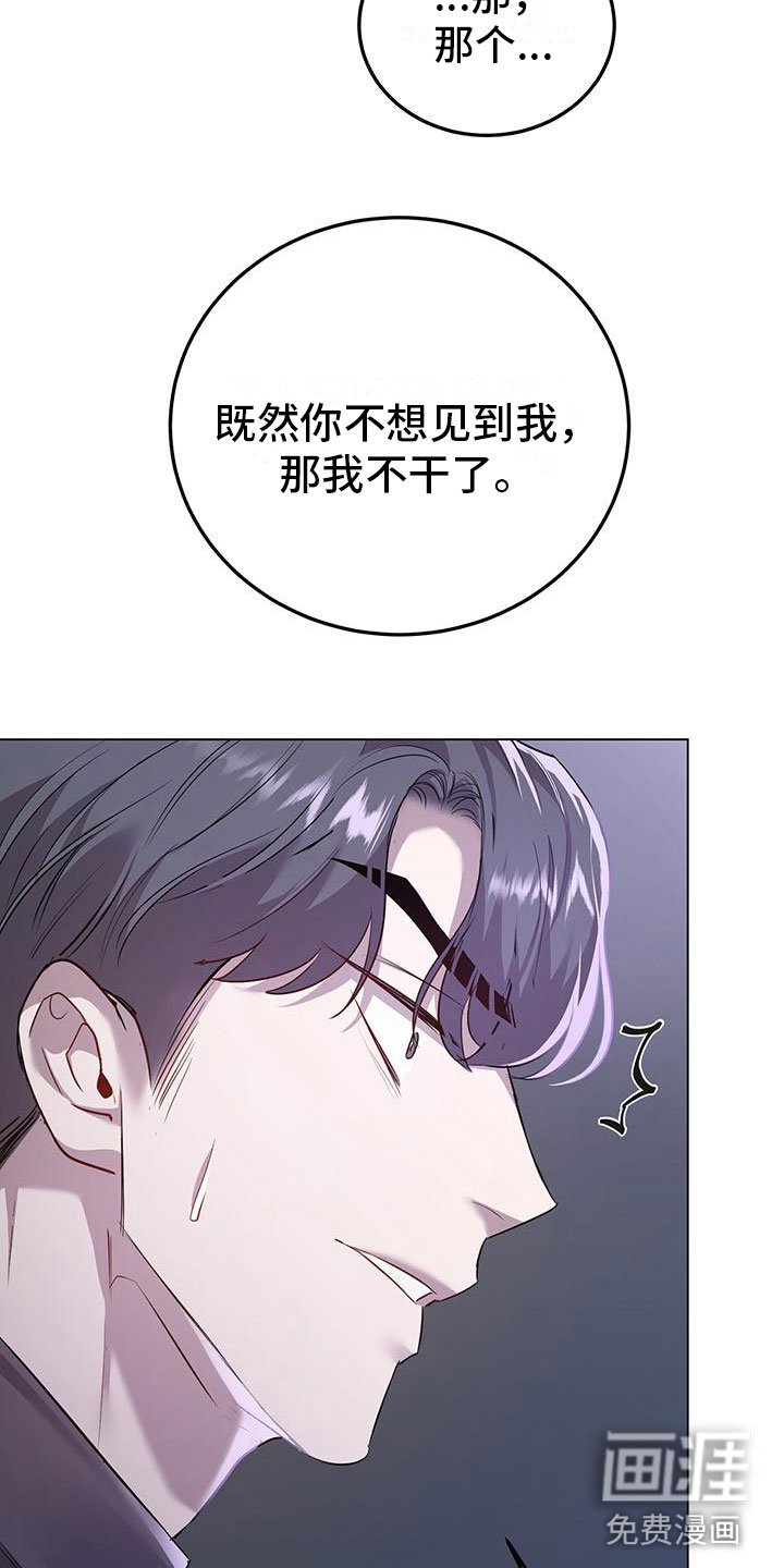第11章：不是的