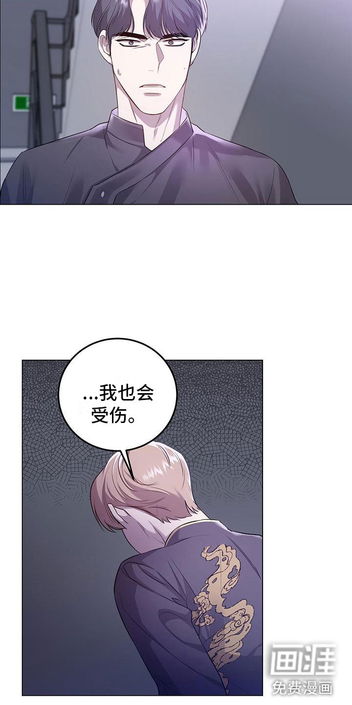 第11章：不是的