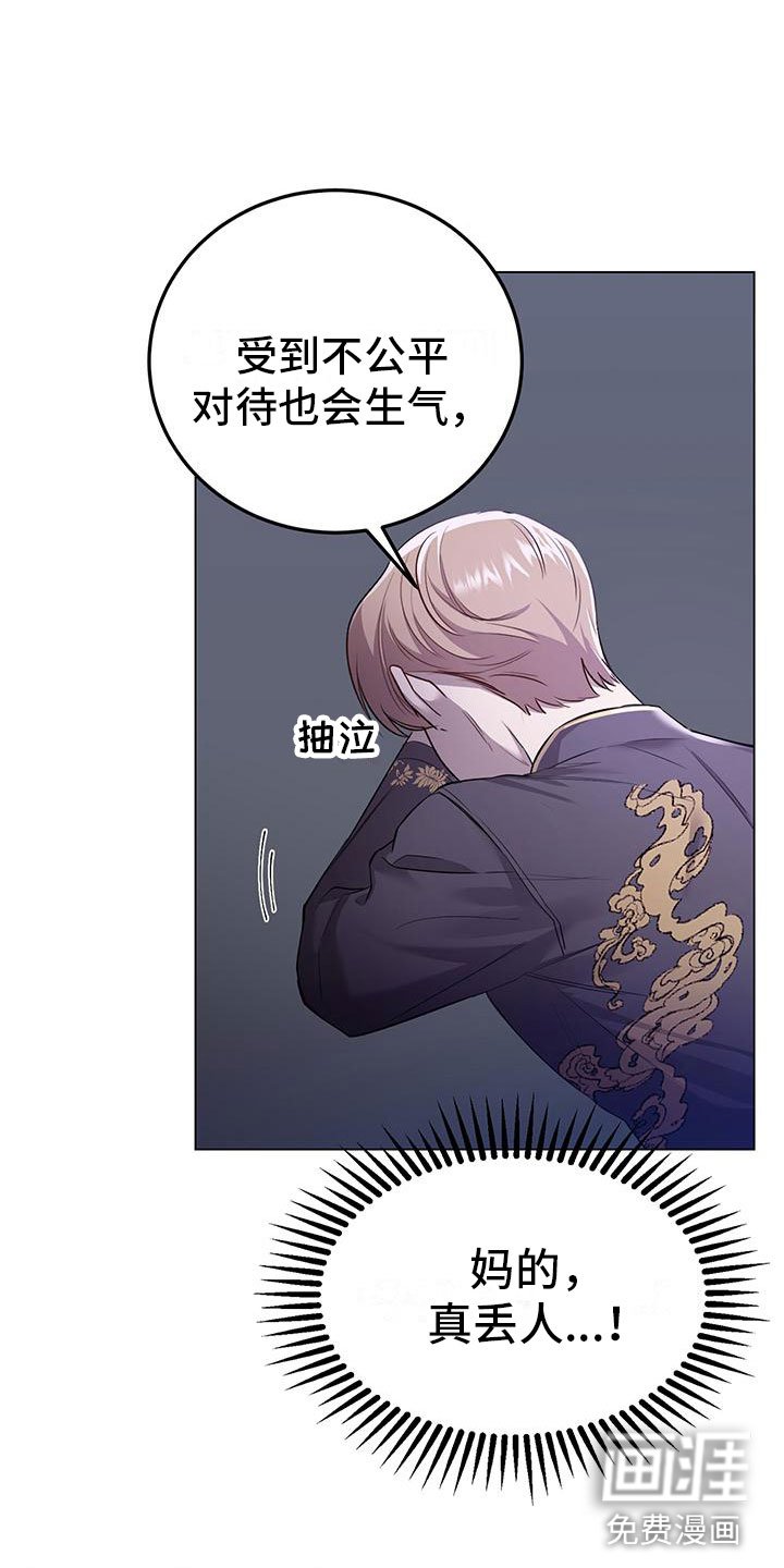 第11章：不是的