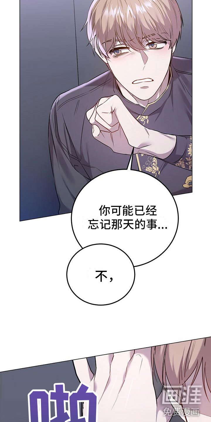 第11章：不是的