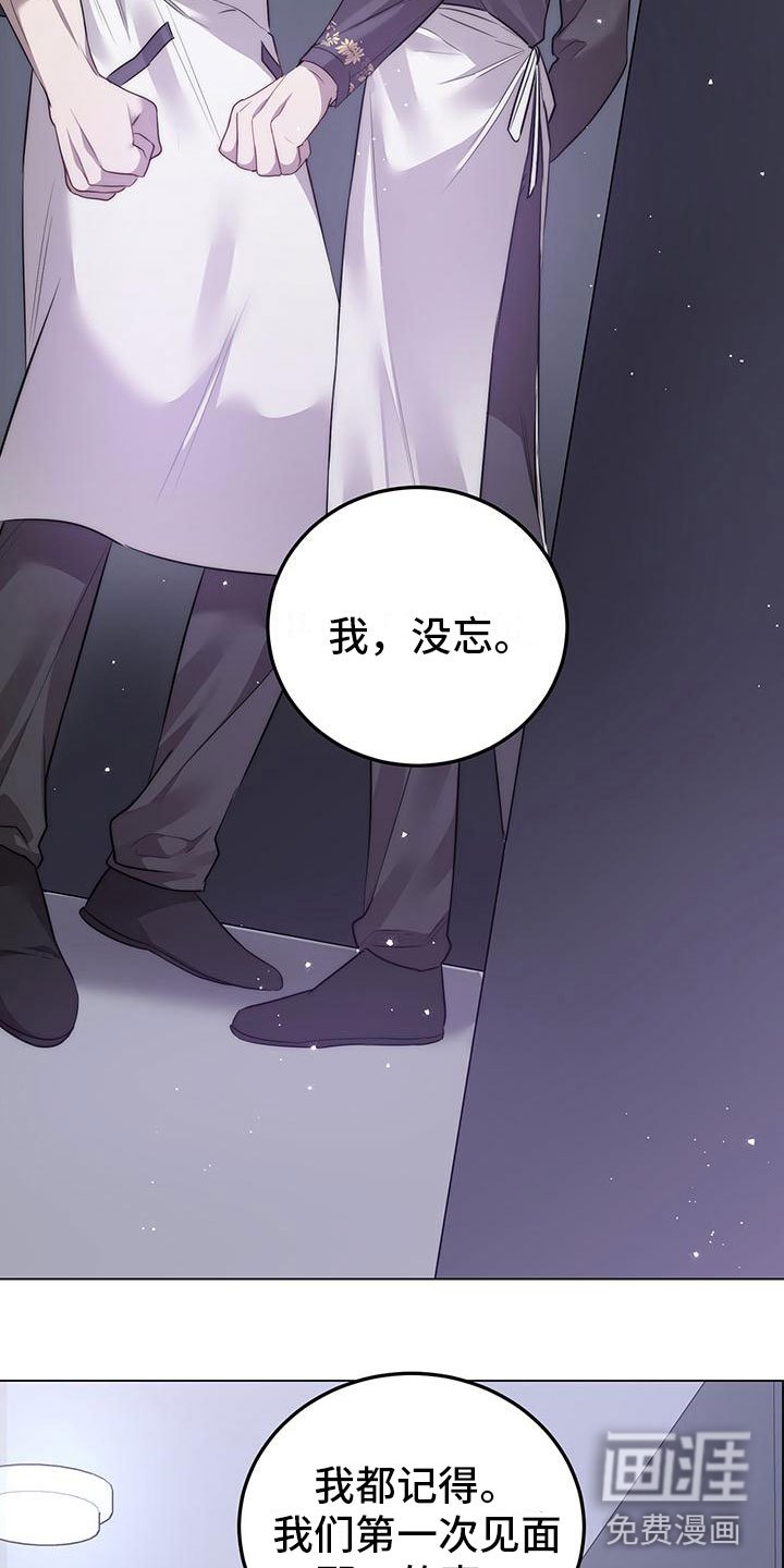 第11章：不是的