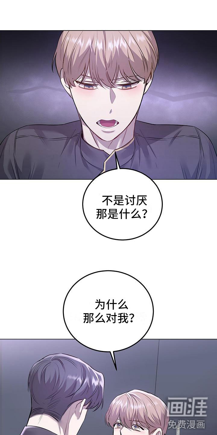 第11章：不是的