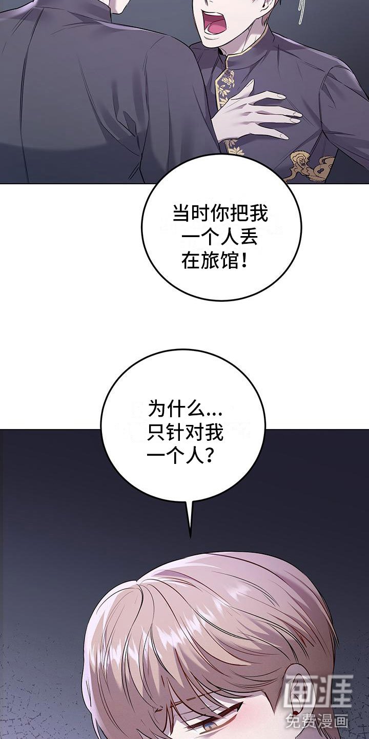 第11章：不是的