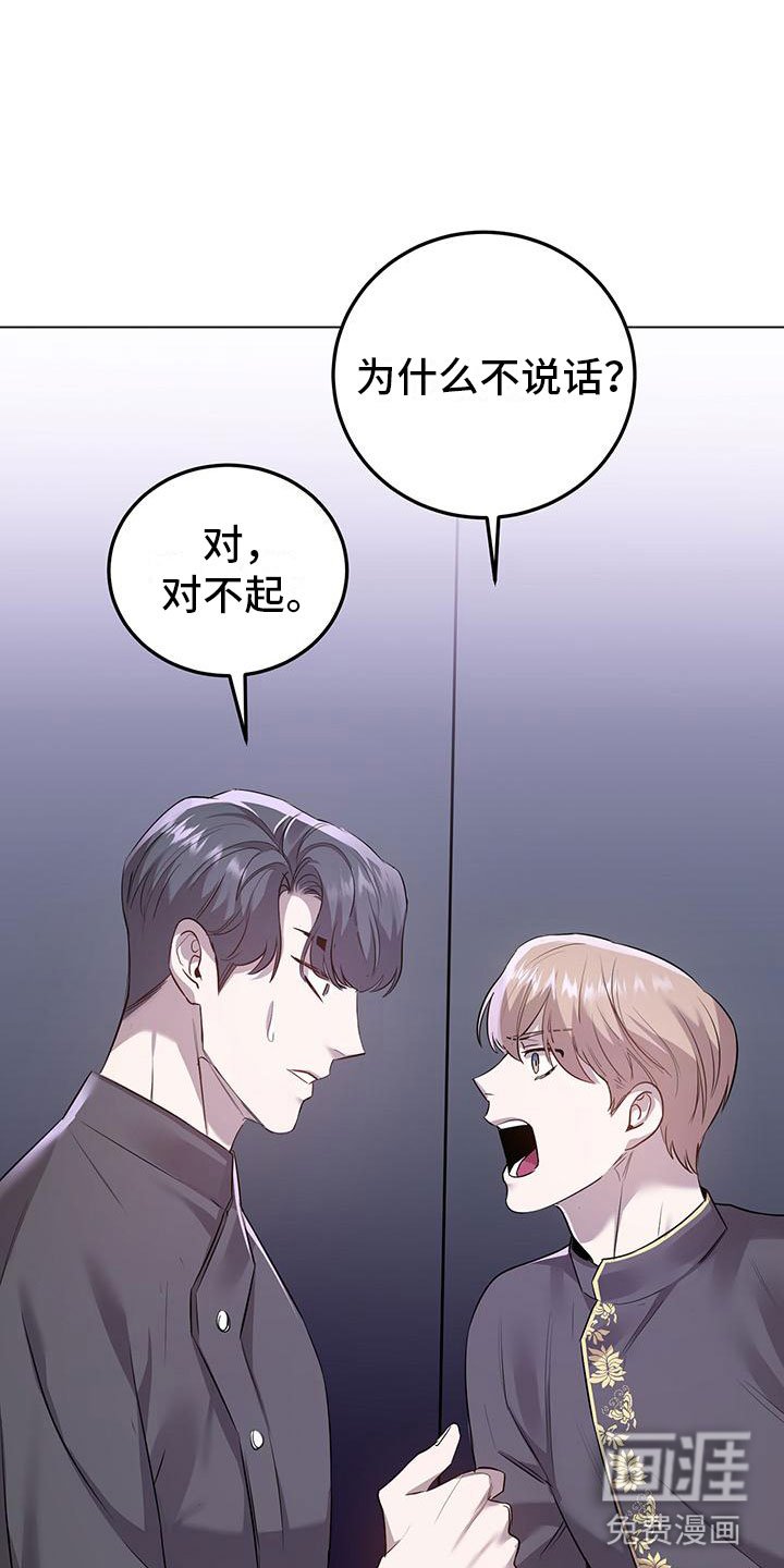 第11章：不是的