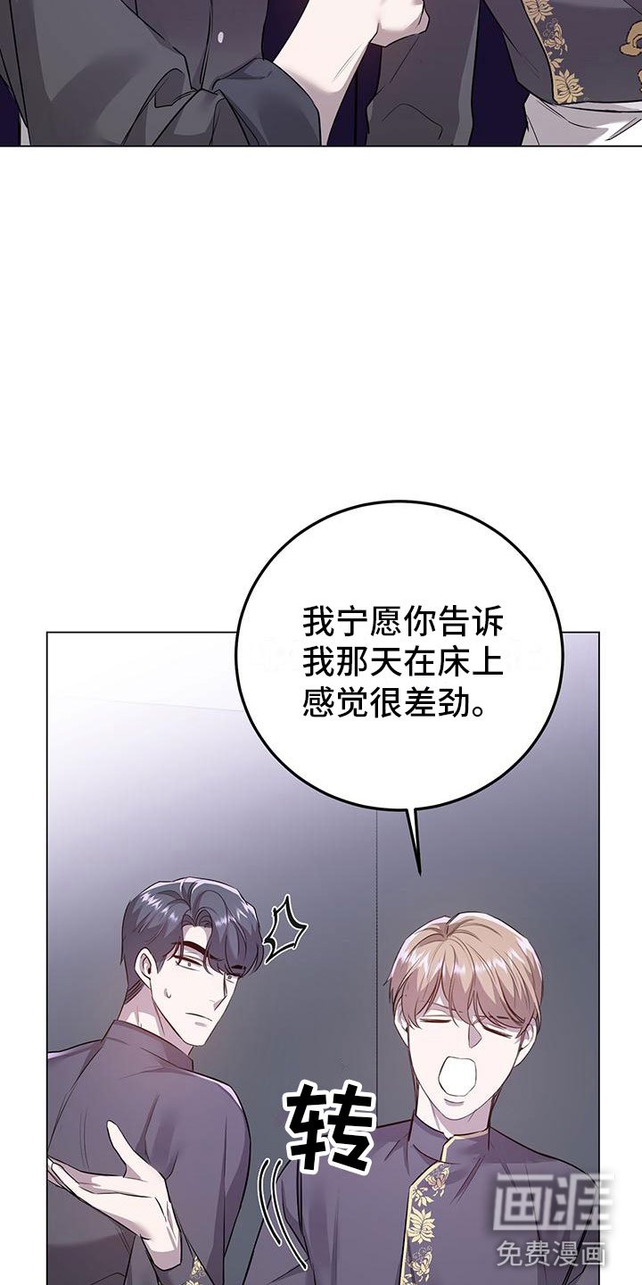 第11章：不是的