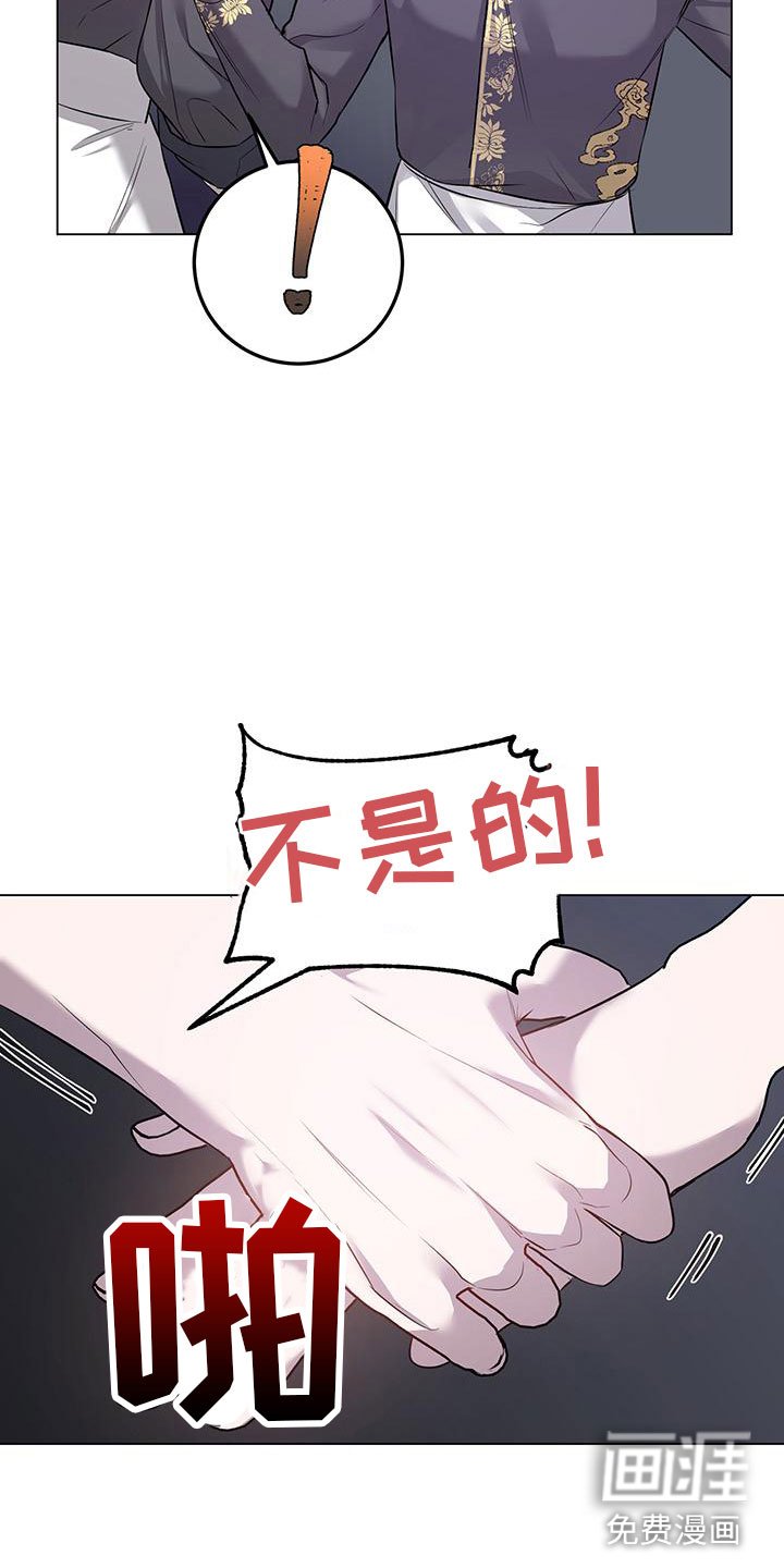 第11章：不是的