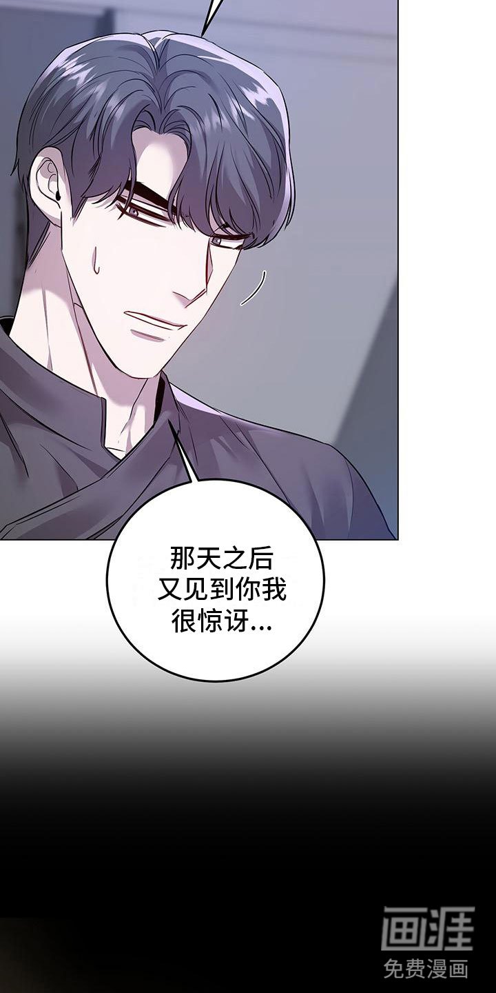 第12章：从不讨厌