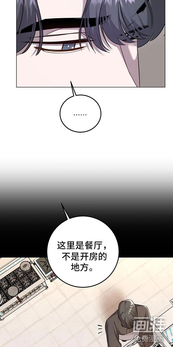 第12章：从不讨厌