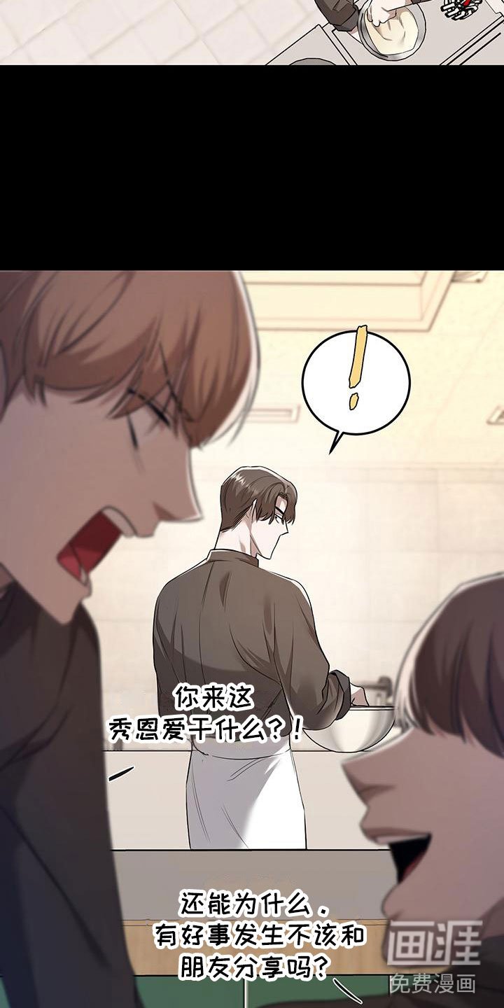 第12章：从不讨厌