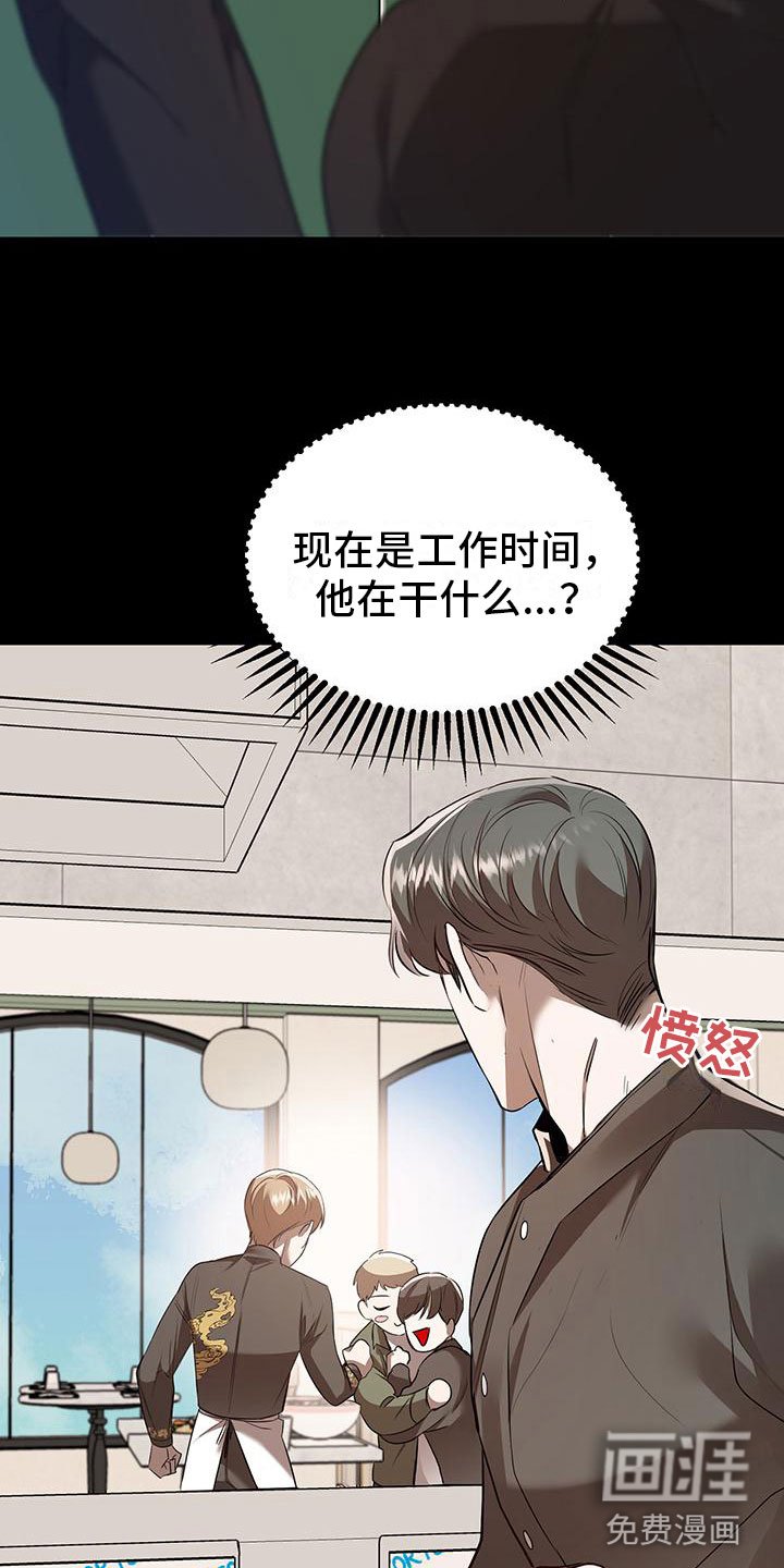 第12章：从不讨厌
