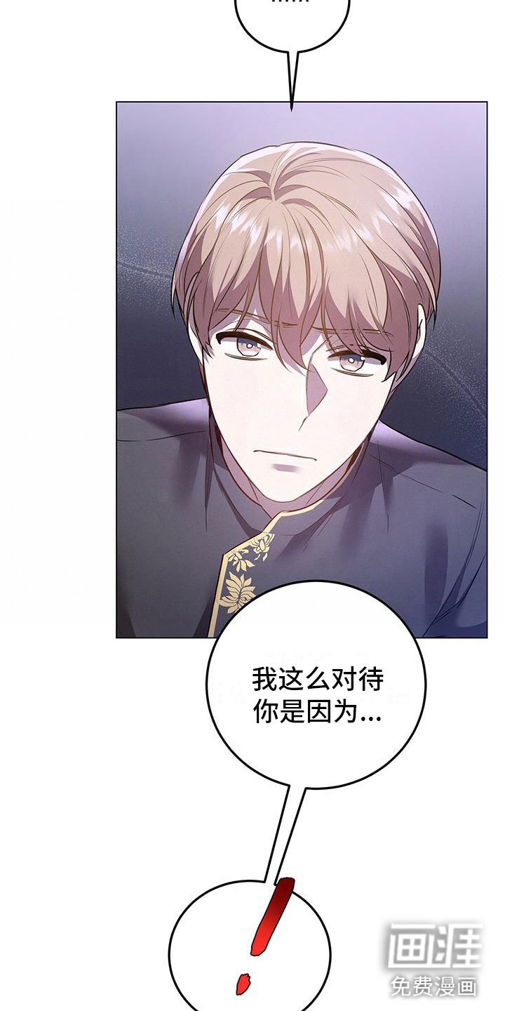 第12章：从不讨厌