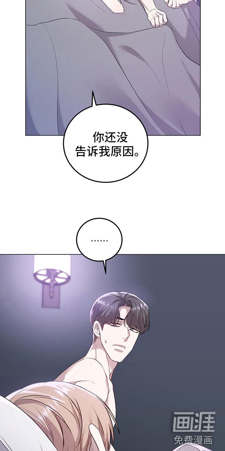 第12章：从不讨厌