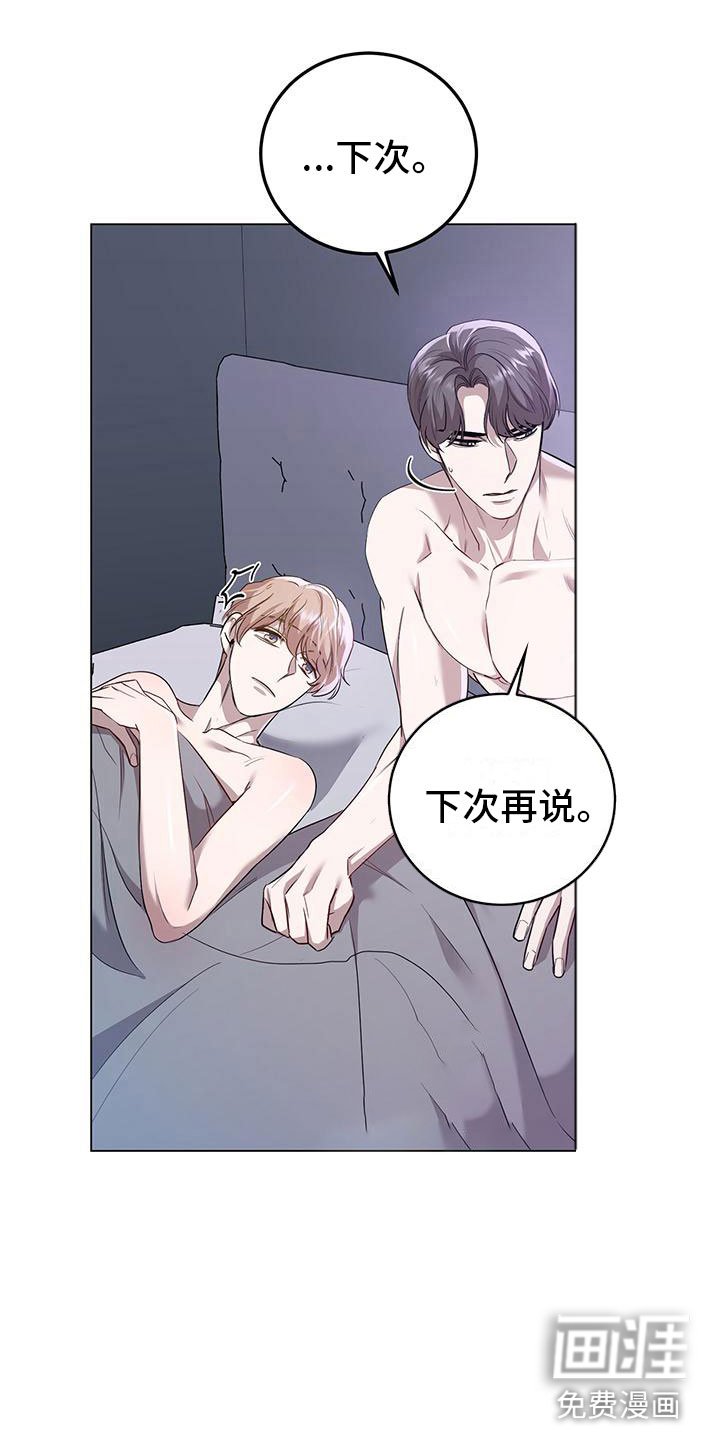 第12章：从不讨厌