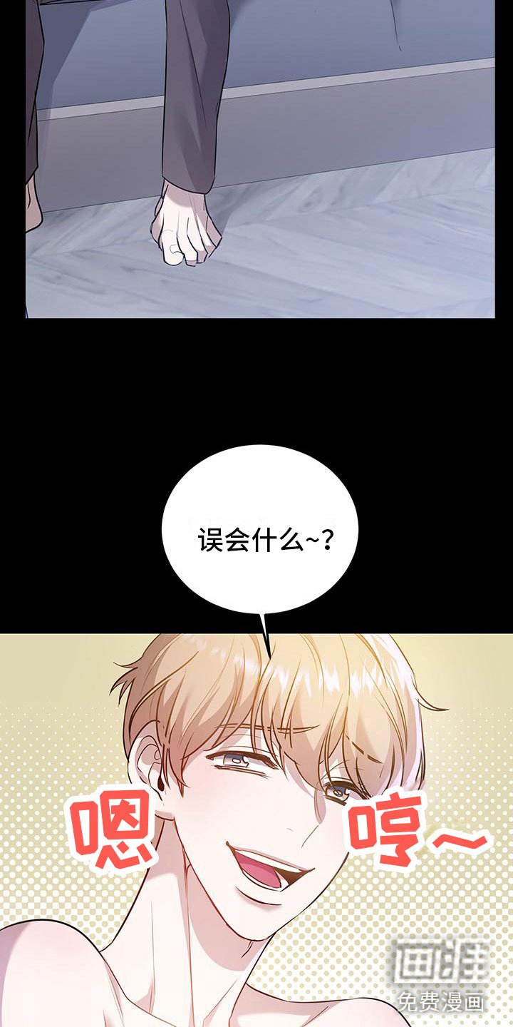第13章：不只是在意