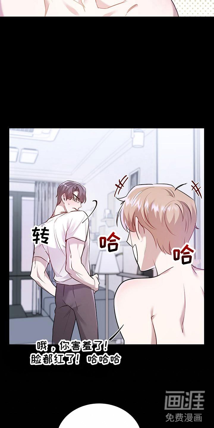 第13章：不只是在意