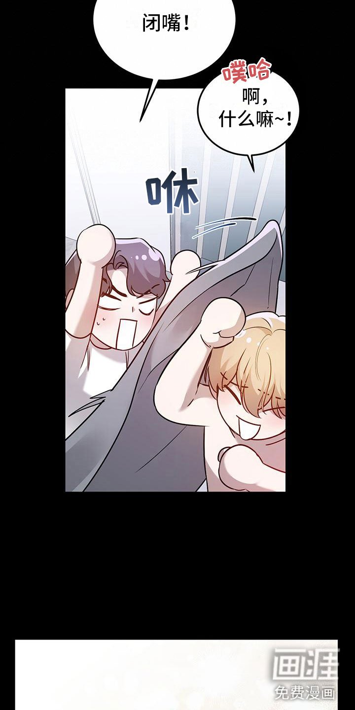 第13章：不只是在意