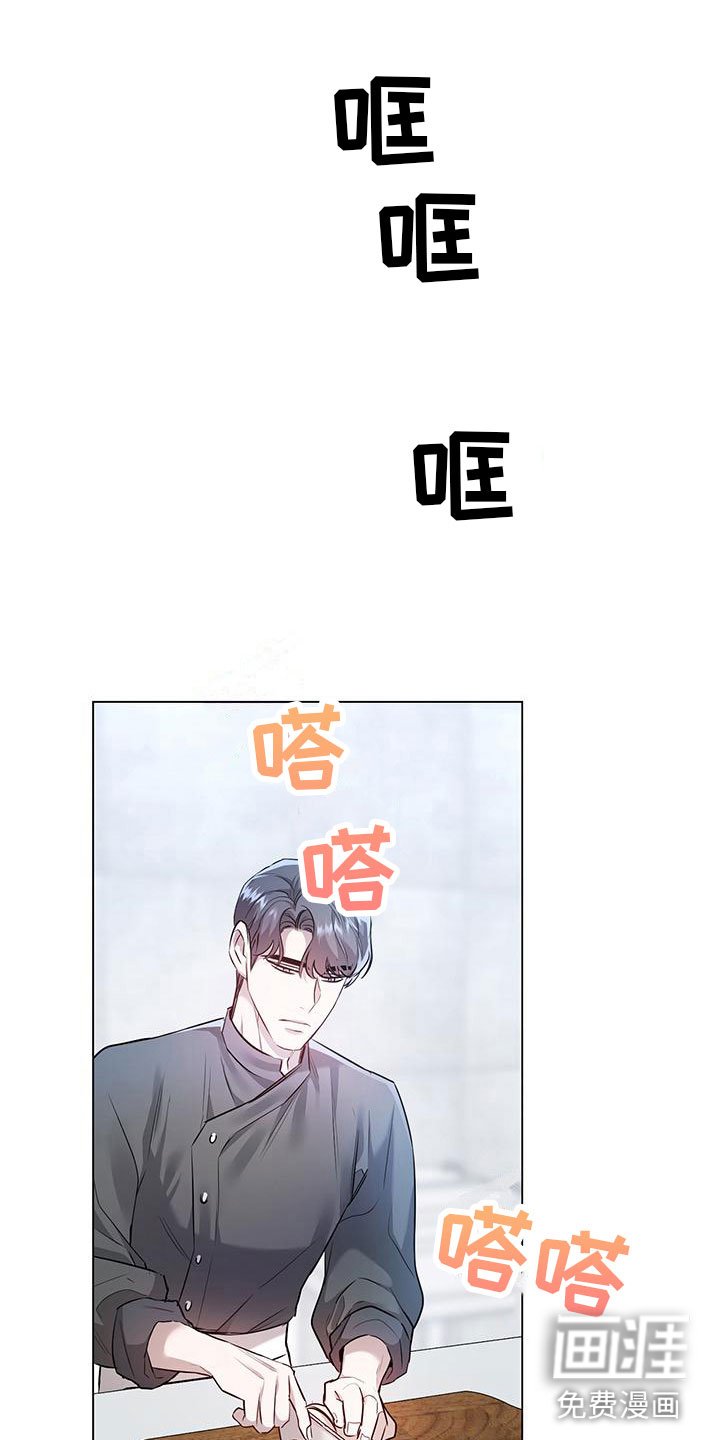 第13章：不只是在意