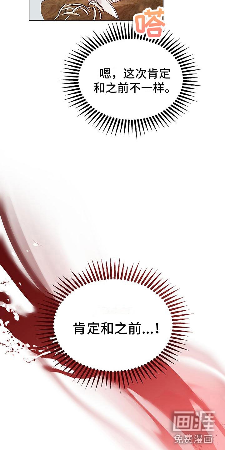 第13章：不只是在意