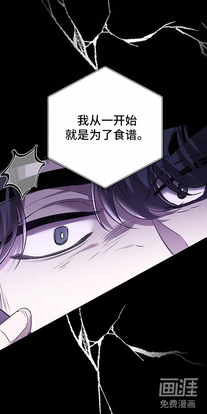 第13章：不只是在意