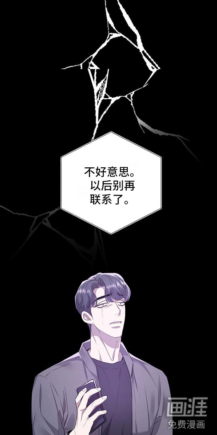 第13章：不只是在意