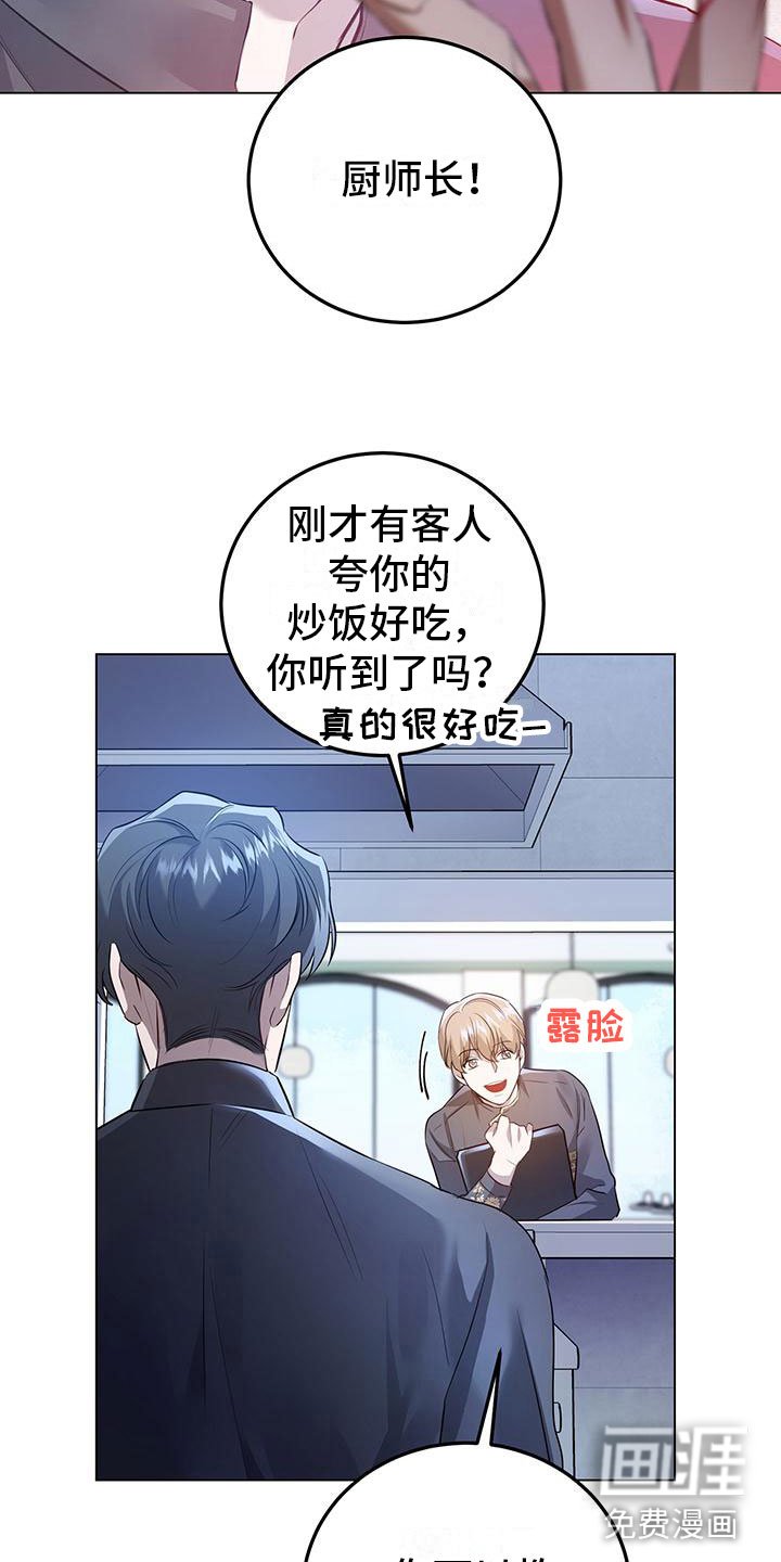 第13章：不只是在意