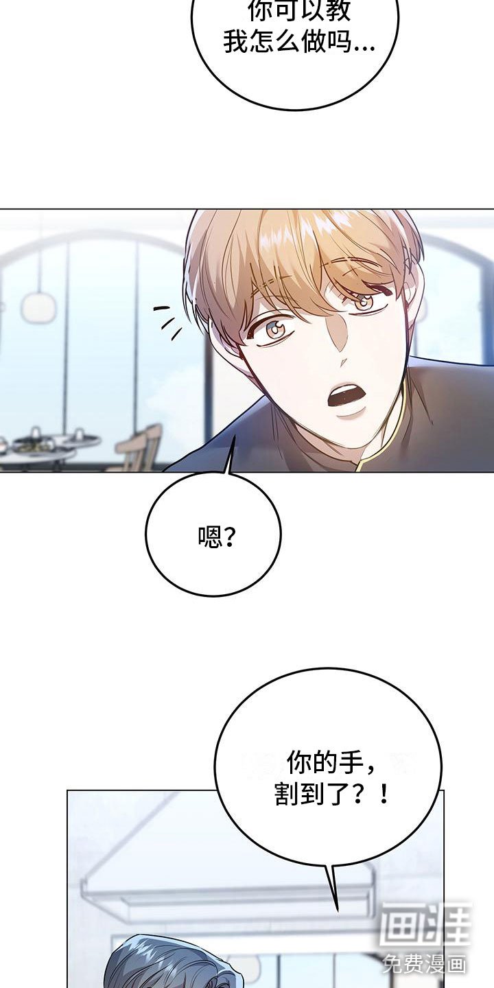 第13章：不只是在意
