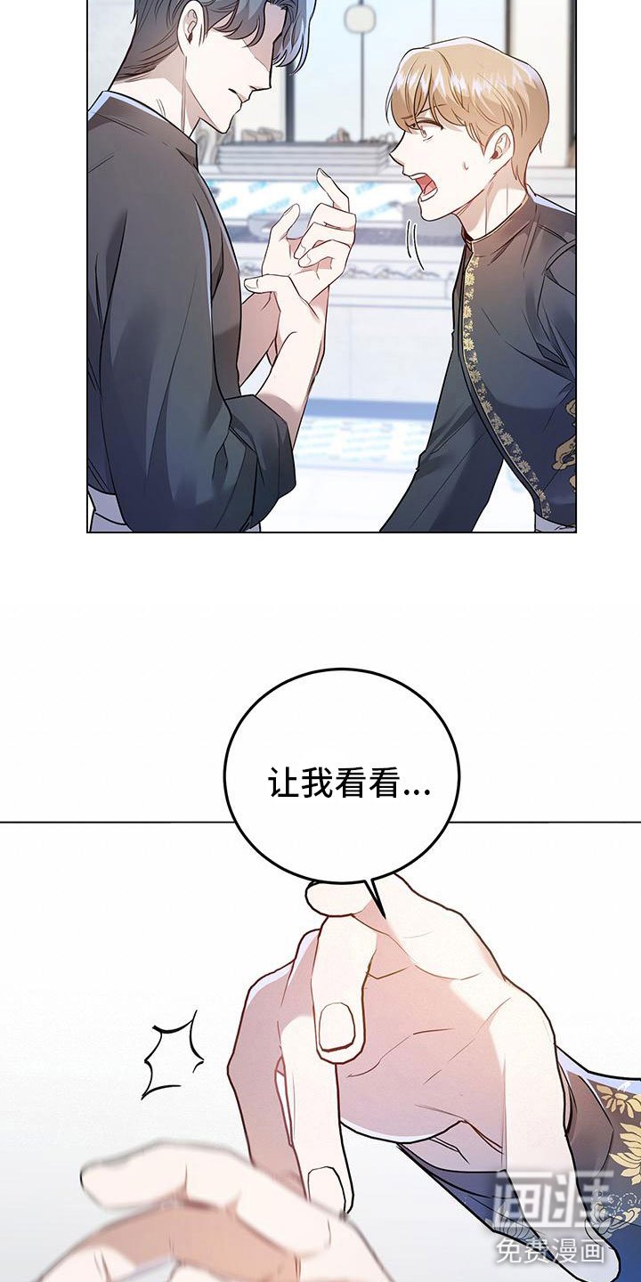 第13章：不只是在意