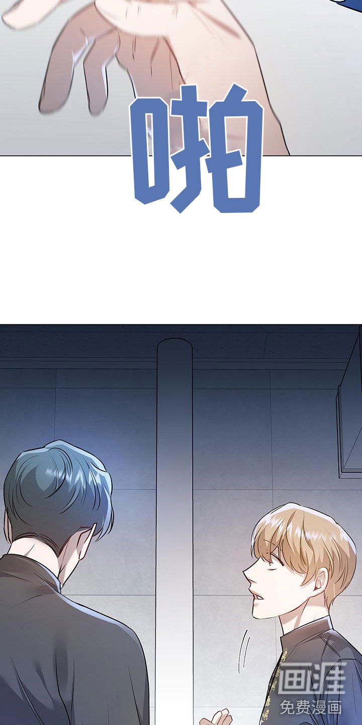 第13章：不只是在意