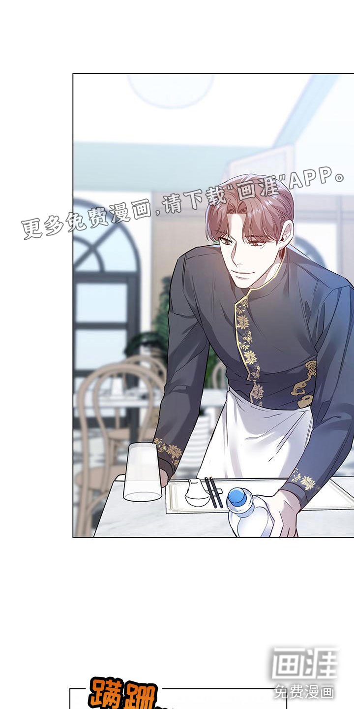第14章：备胎？