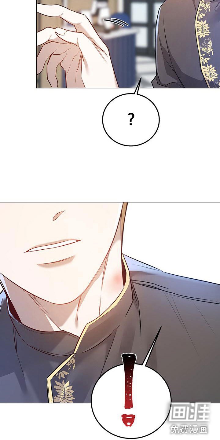 第14章：备胎？