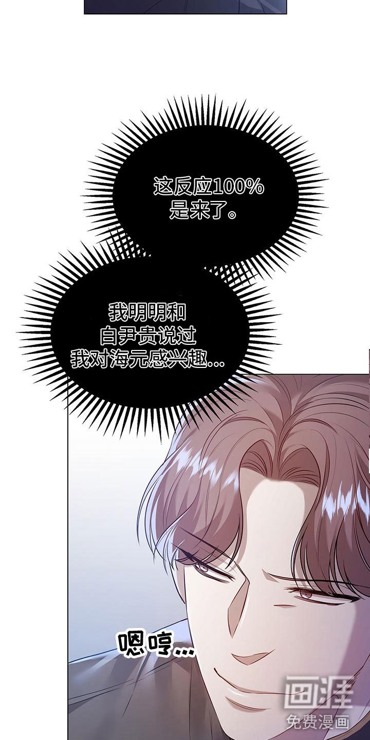 第14章：备胎？